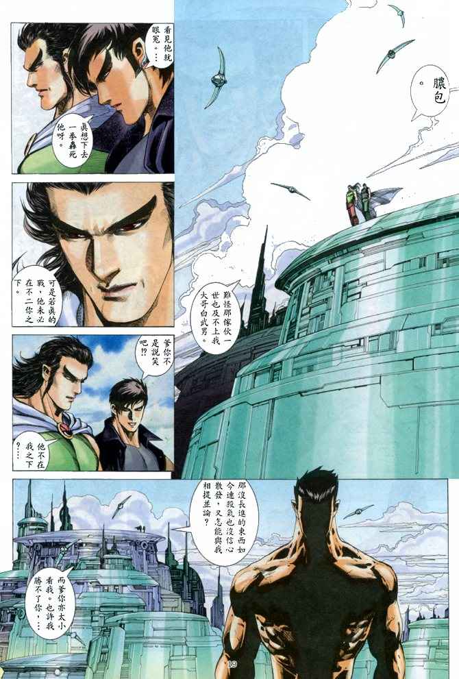 第 19 页