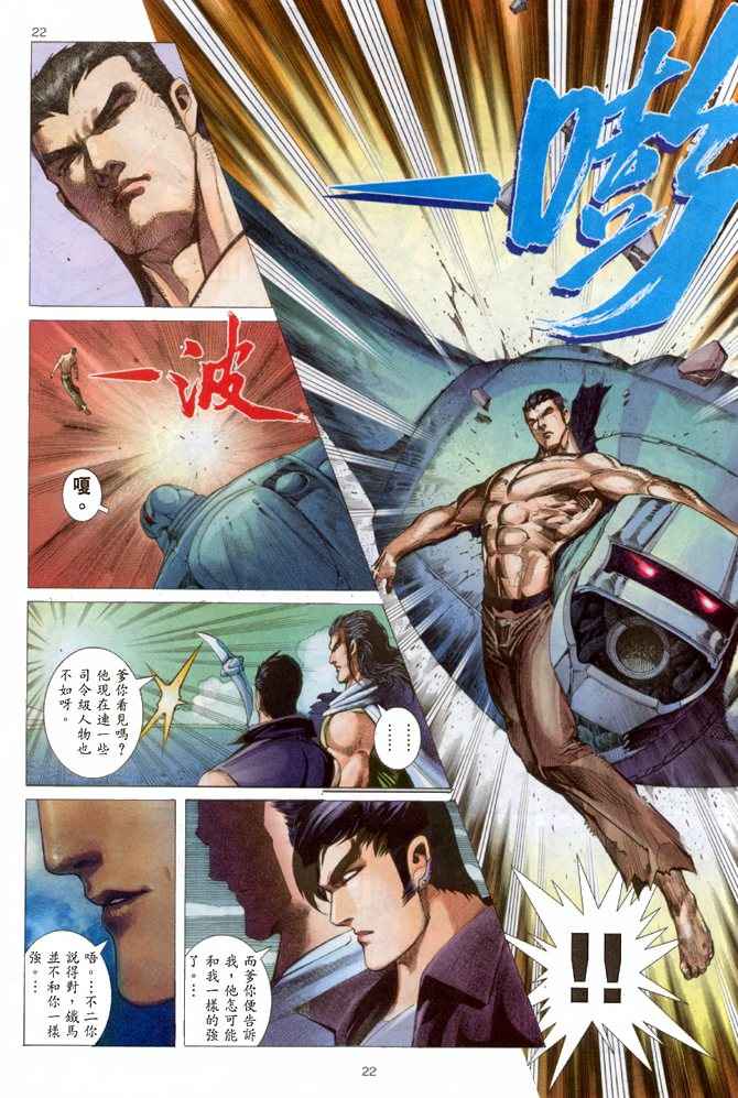 第 22 页