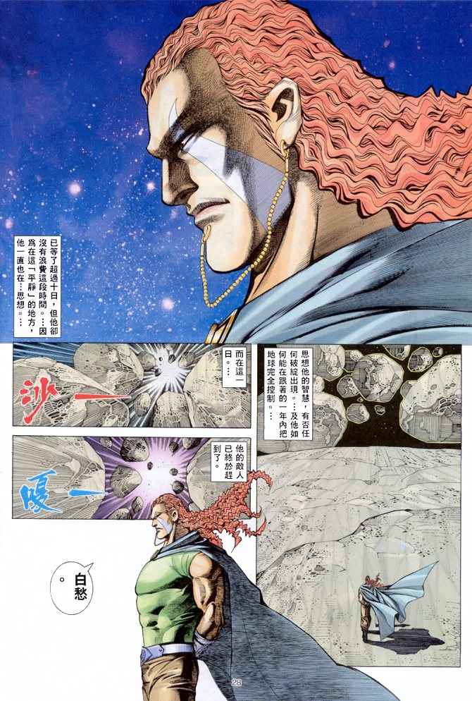 第 28 页