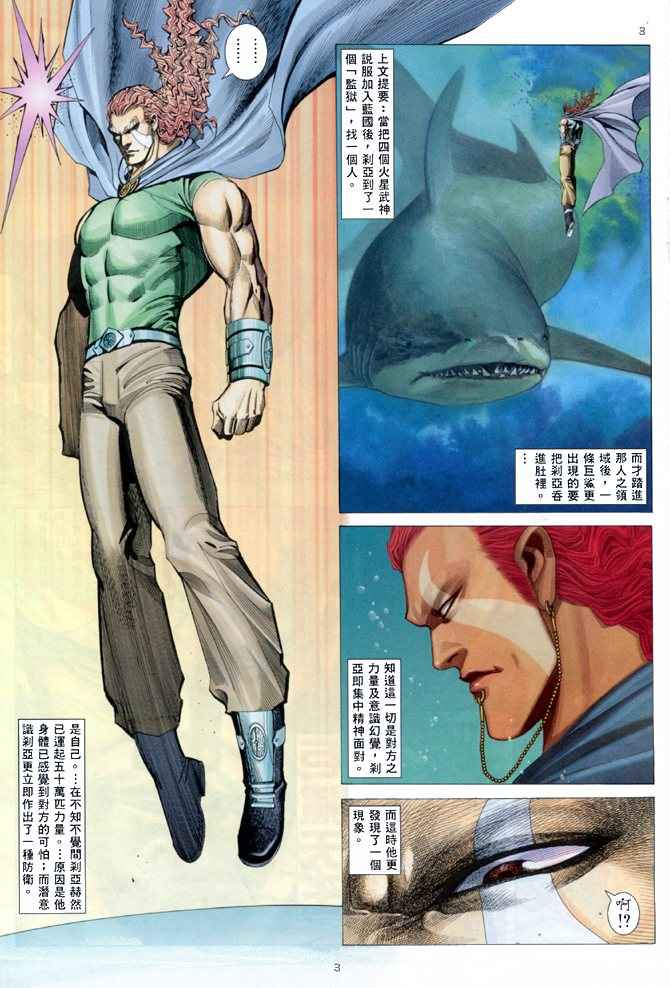 第 3 页