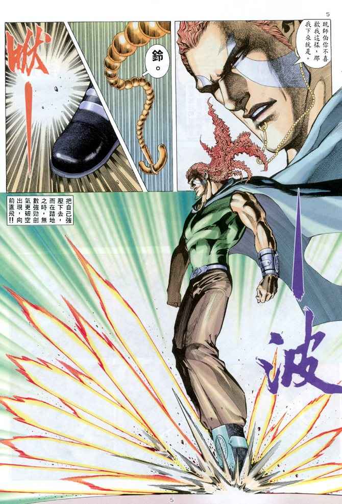 第 5 页