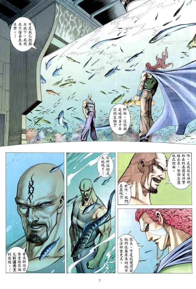 第 7 页