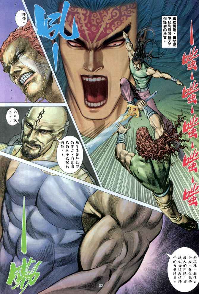 第 16 页