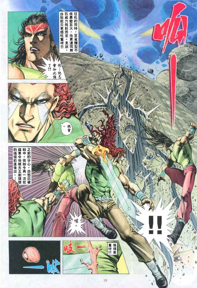 第 18 页