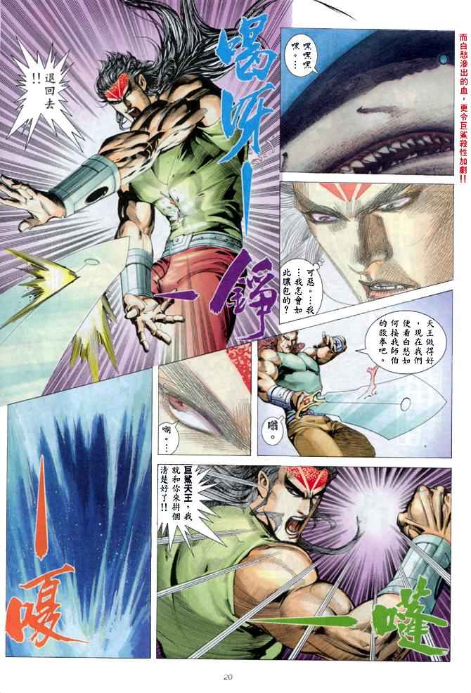 第 19 页