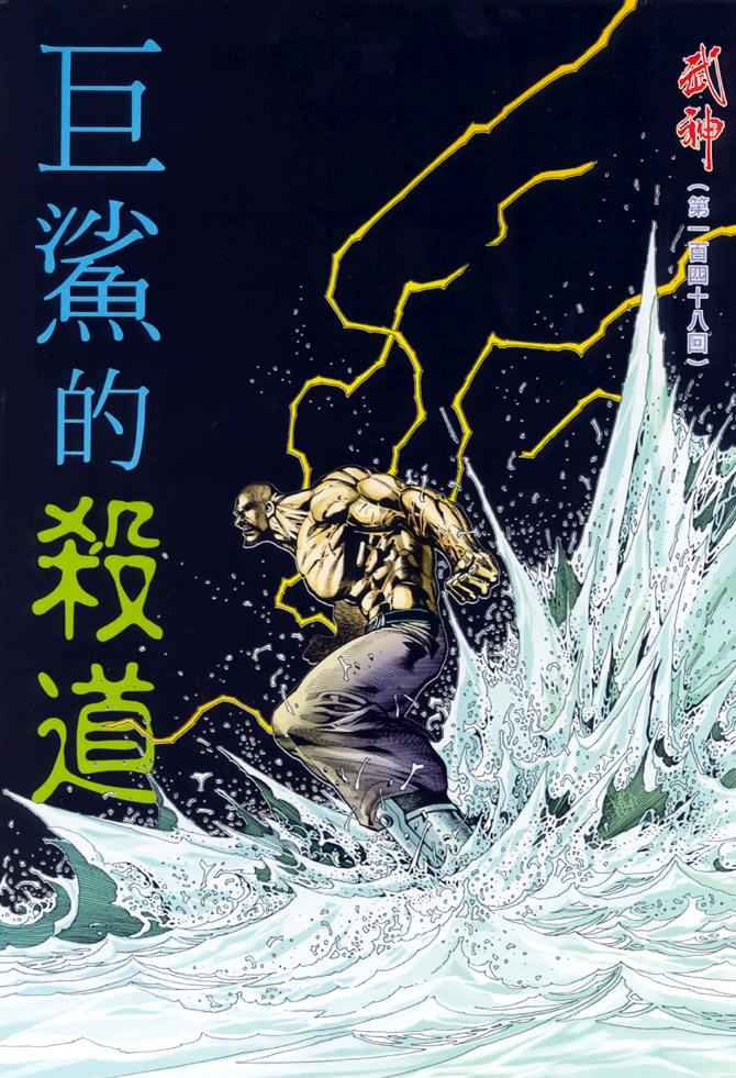 第 2 页