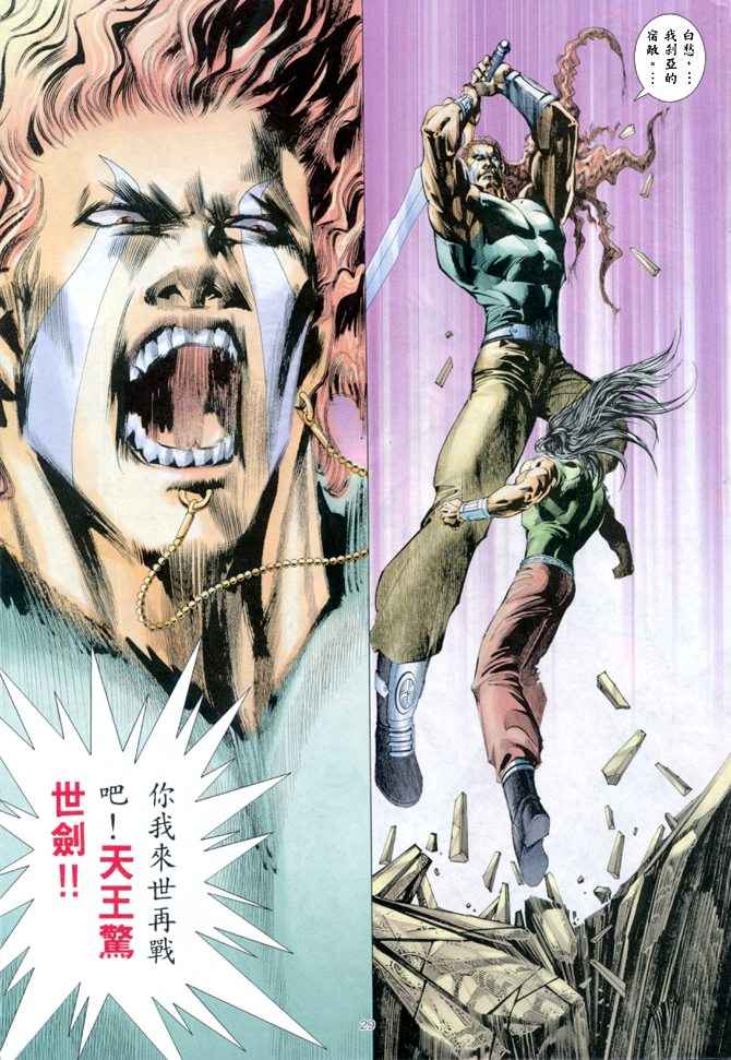 第 27 页
