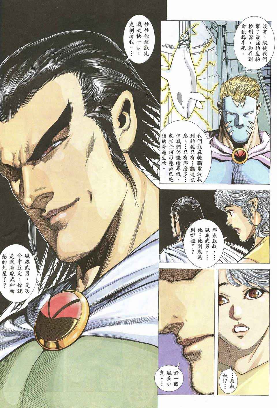 第 16 页