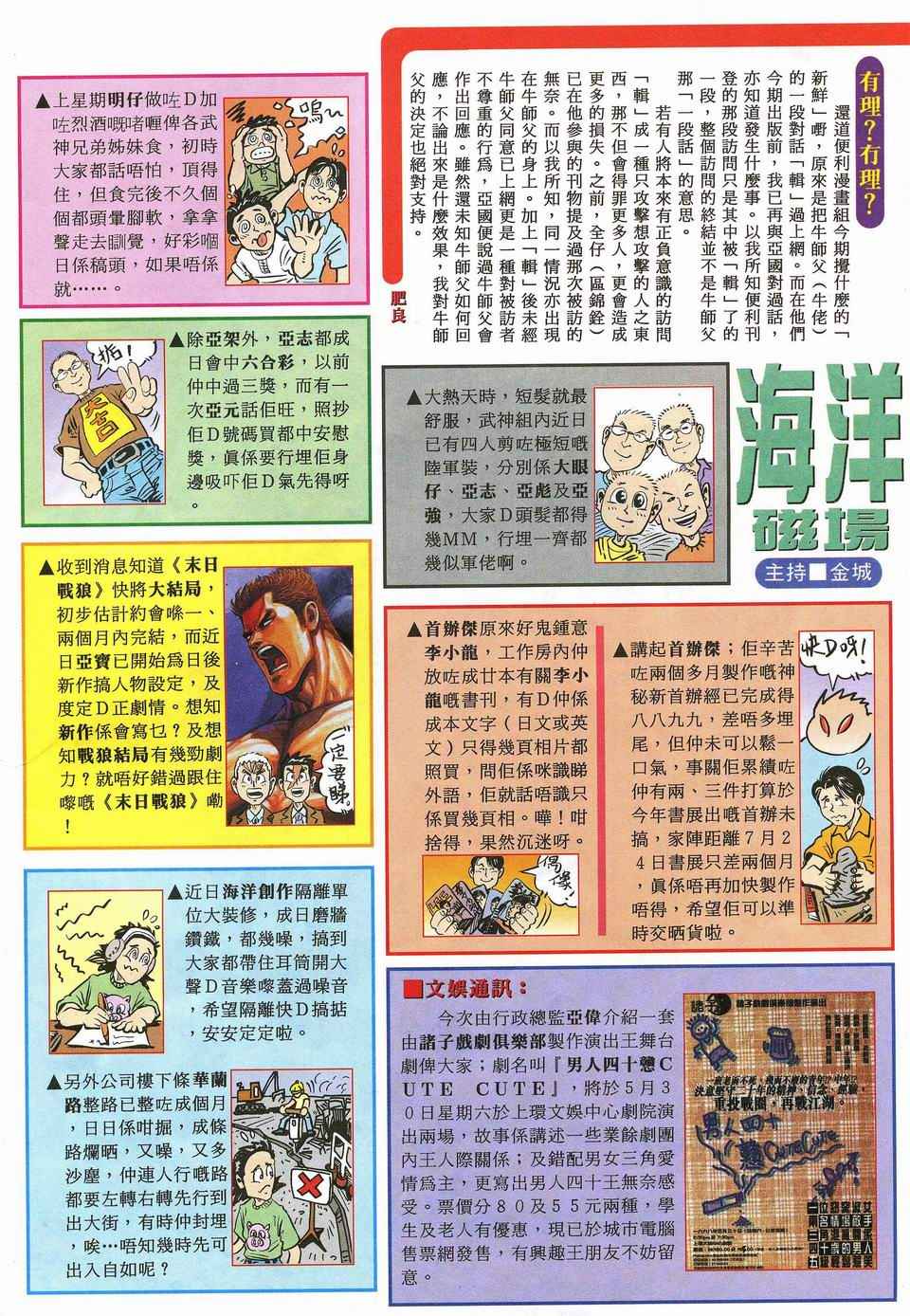 第 32 页