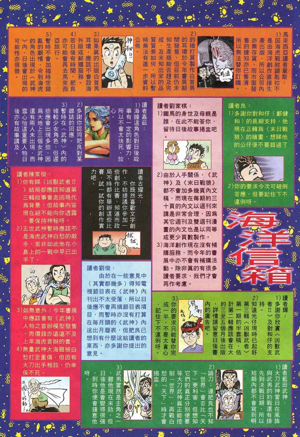 第 33 页