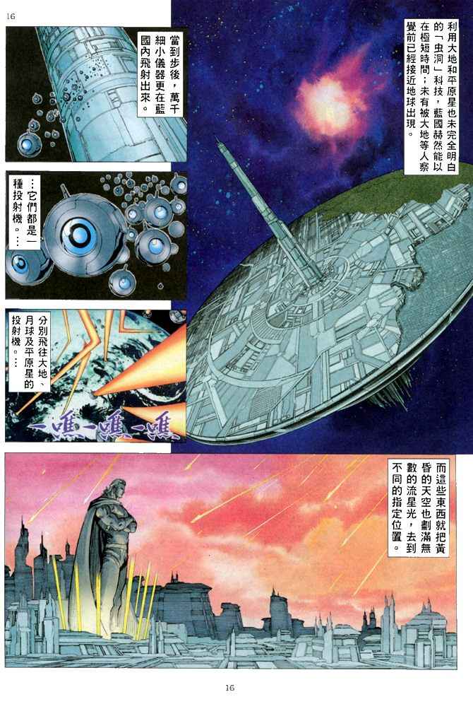 第 15 页