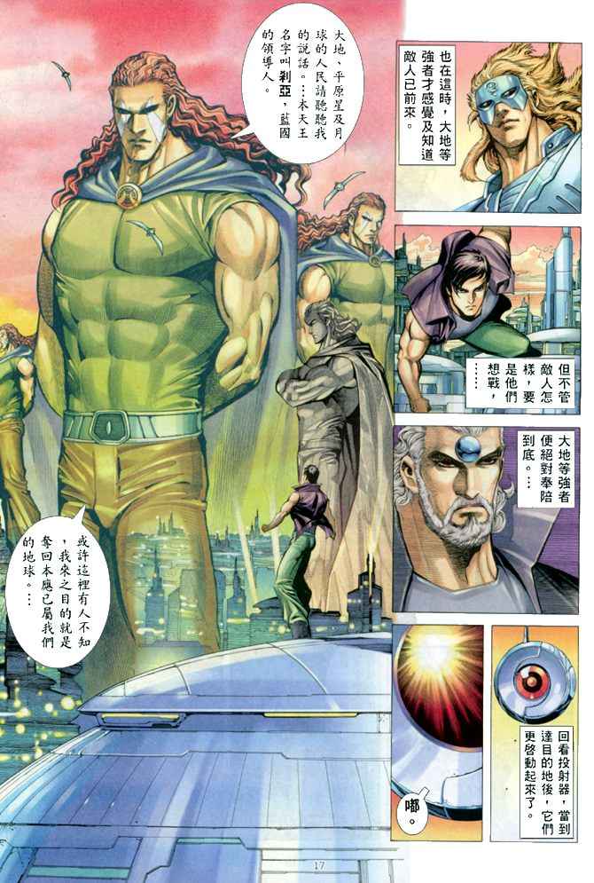 第 16 页