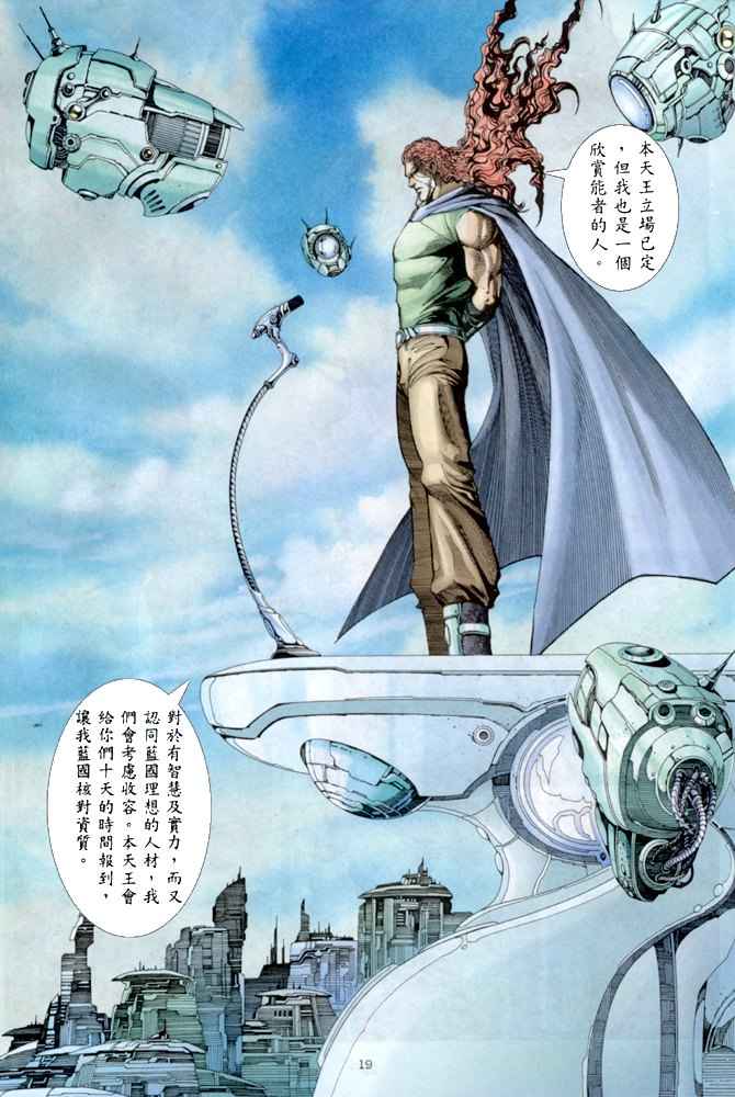 第 18 页