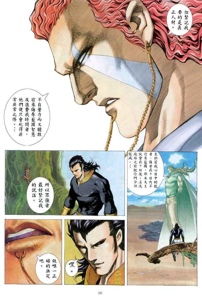 第 19 页