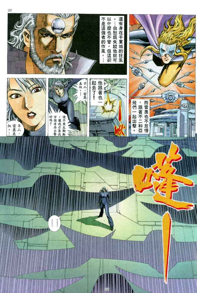 第 21 页