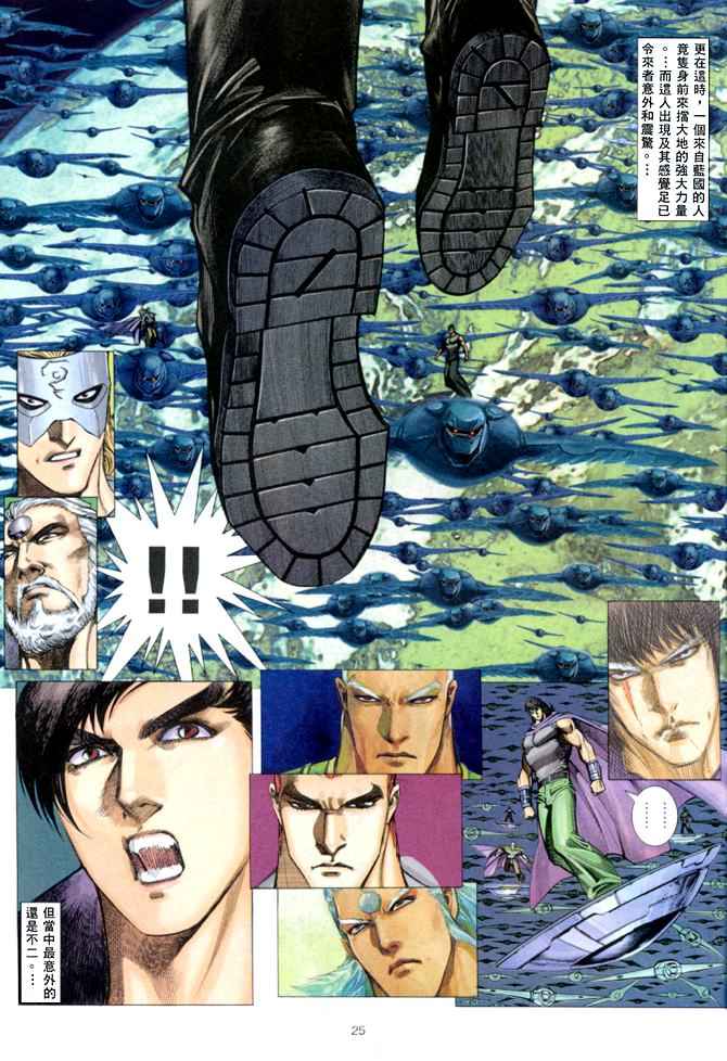 第 24 页