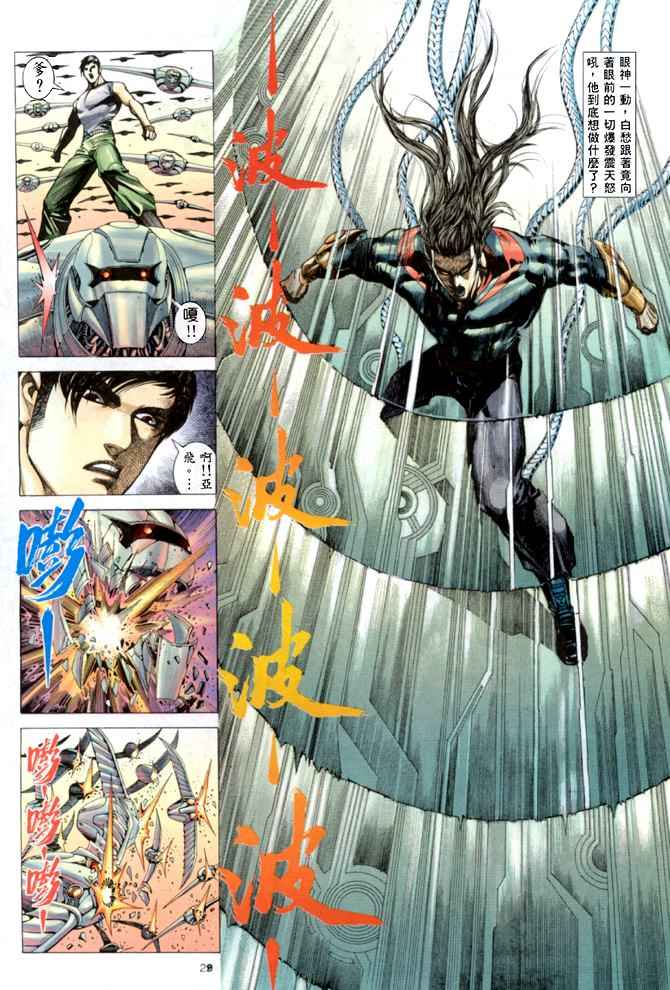 第 27 页