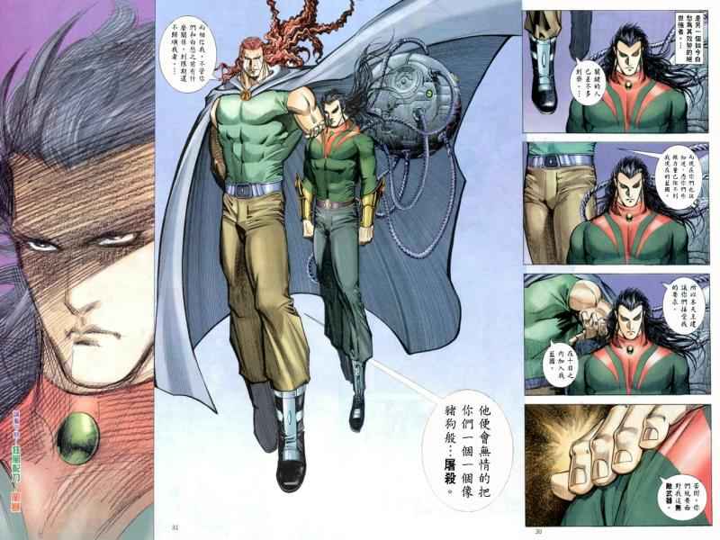 第 29 页