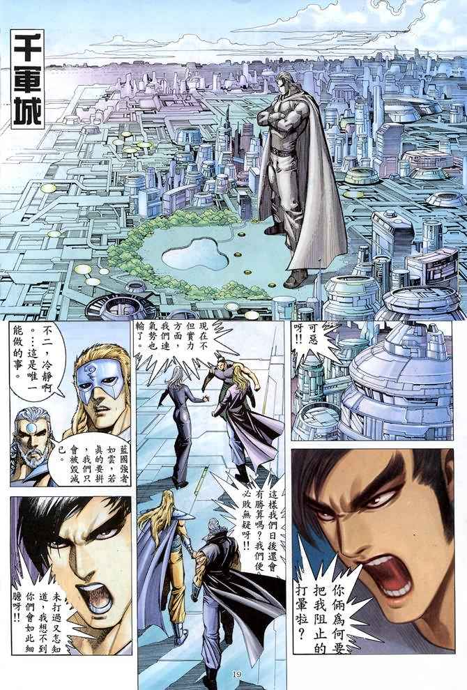 第 19 页