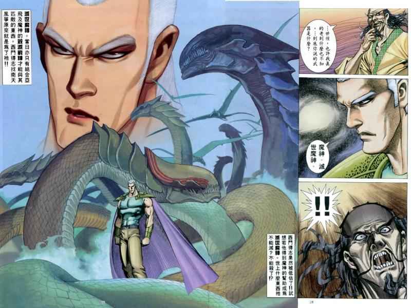 第 18 页