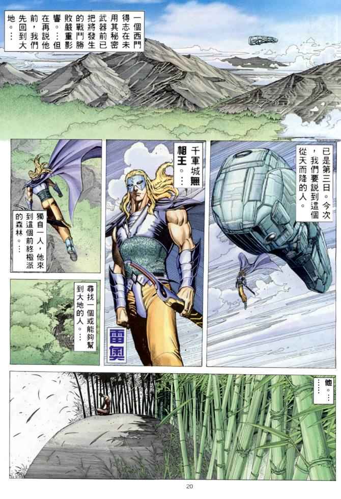 第 19 页