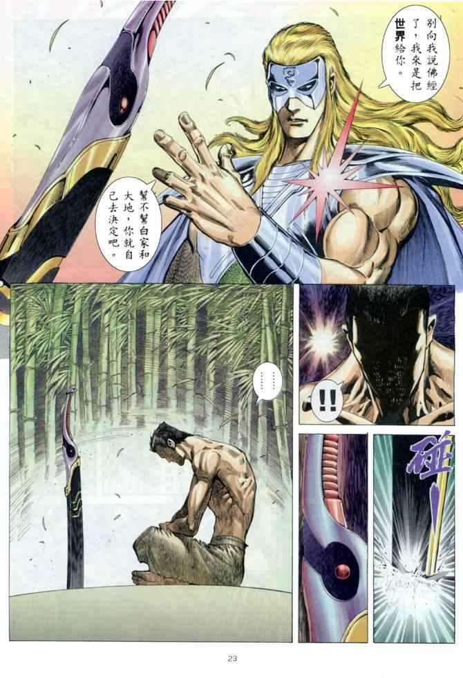 第 22 页