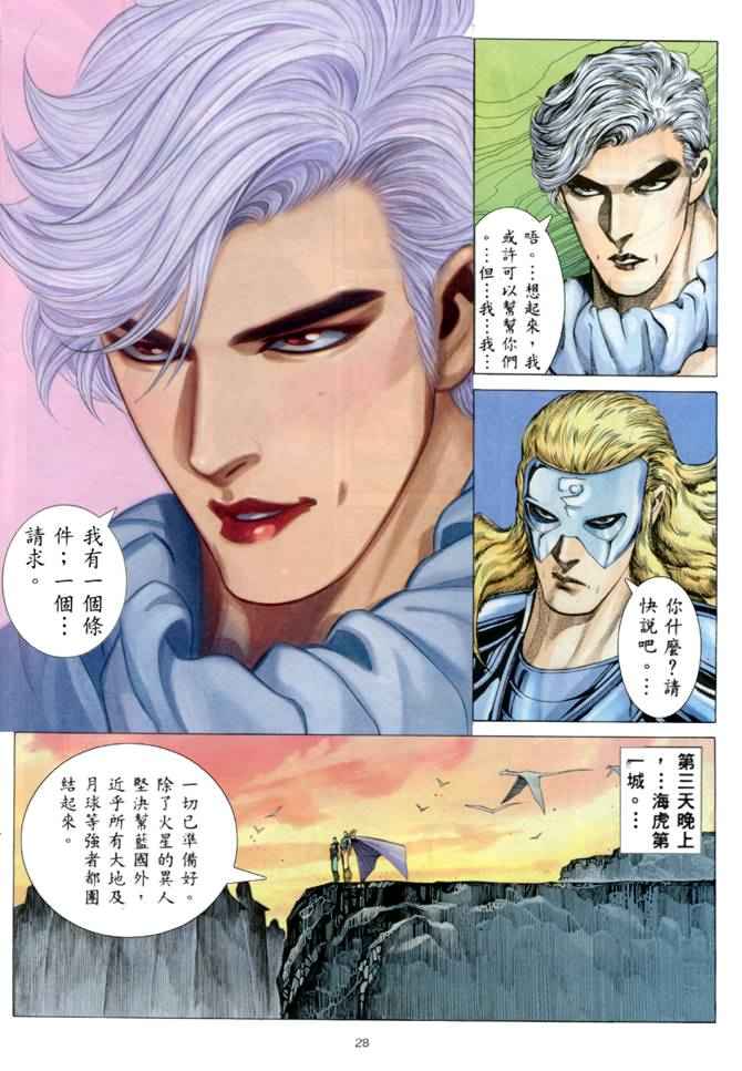 第 27 页