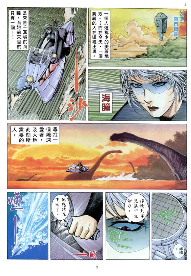 第 3 页