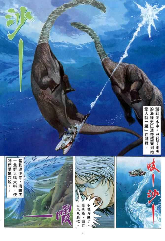 第 4 页