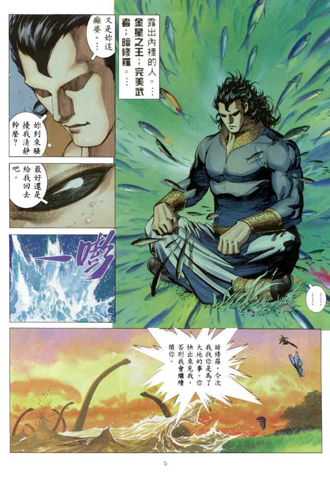 第 5 页