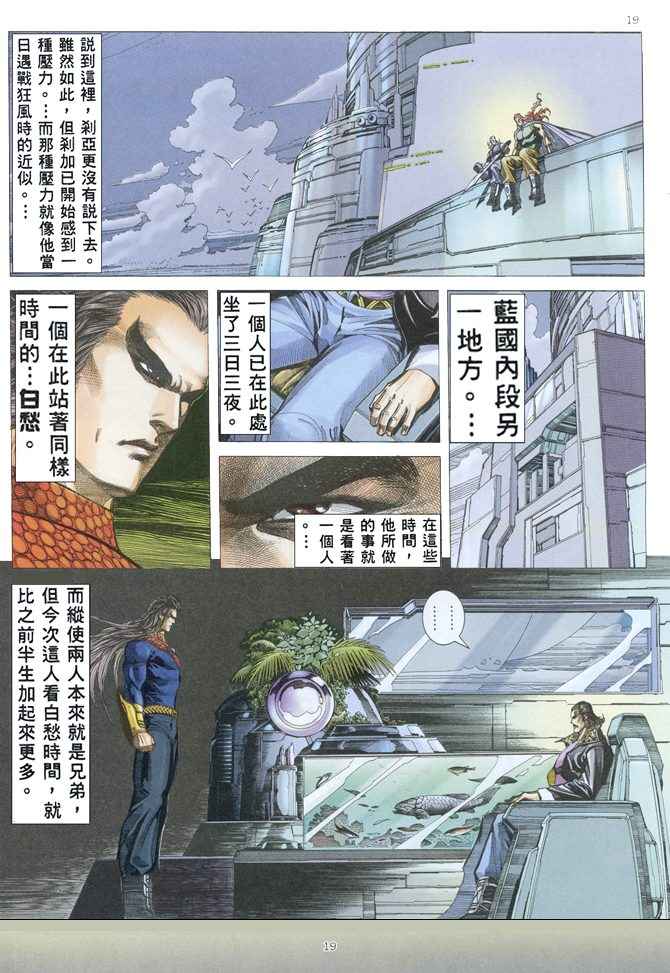 第 19 页