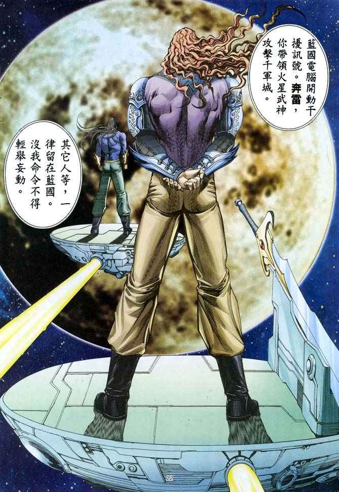 第 22 页