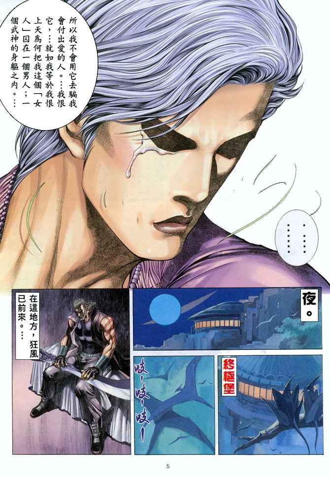 第 5 页