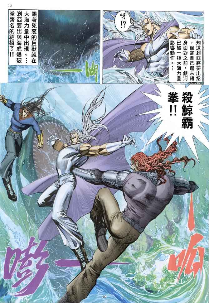 第 10 页