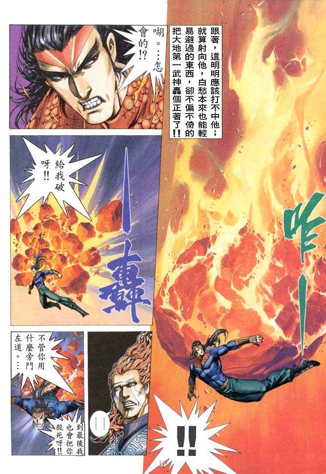 第 11 页