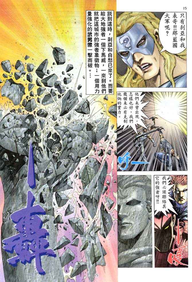 第 15 页
