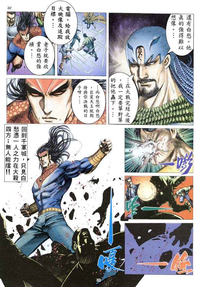 第 22 页