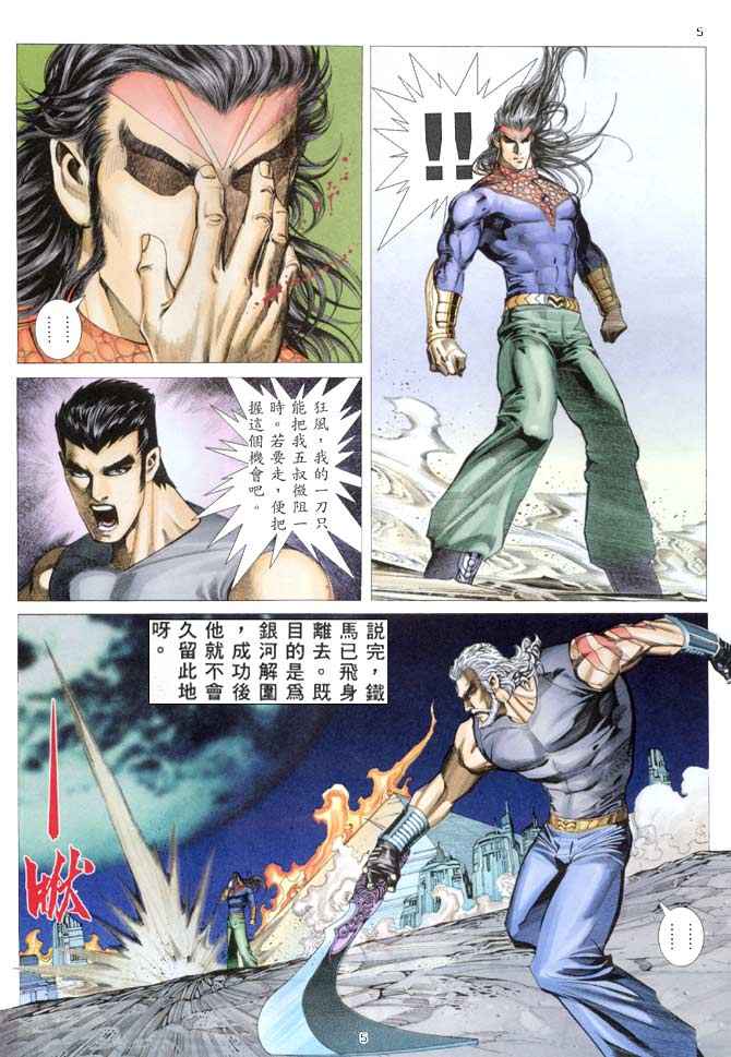 第 5 页