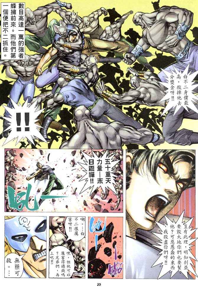 第 18 页