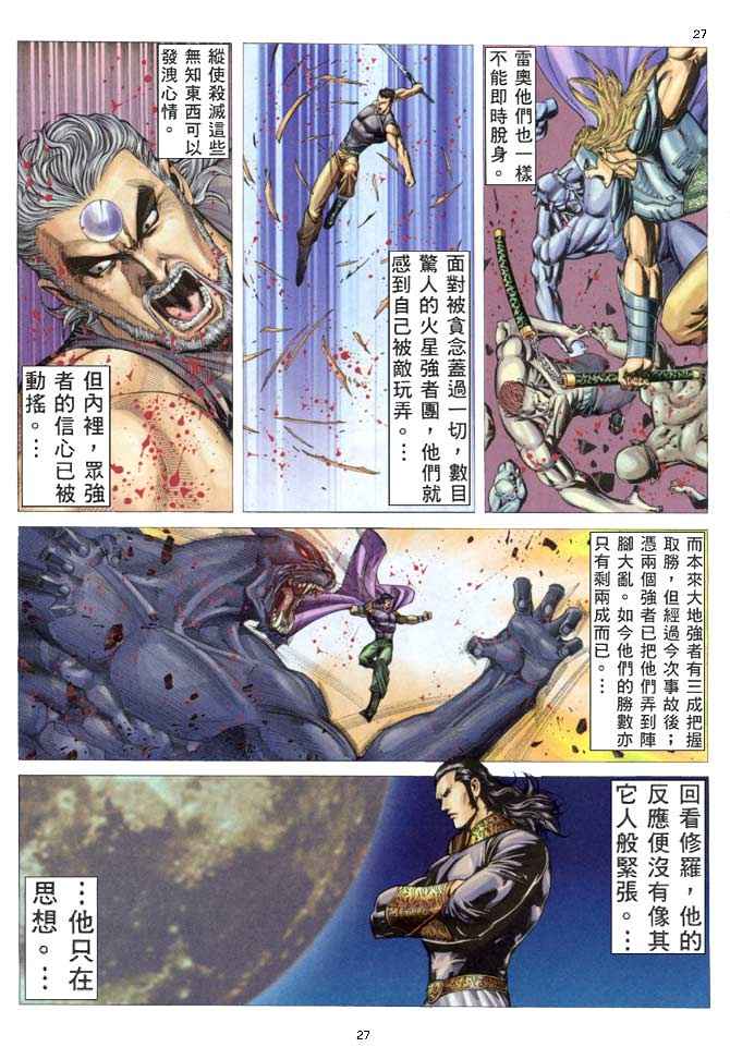 第 25 页