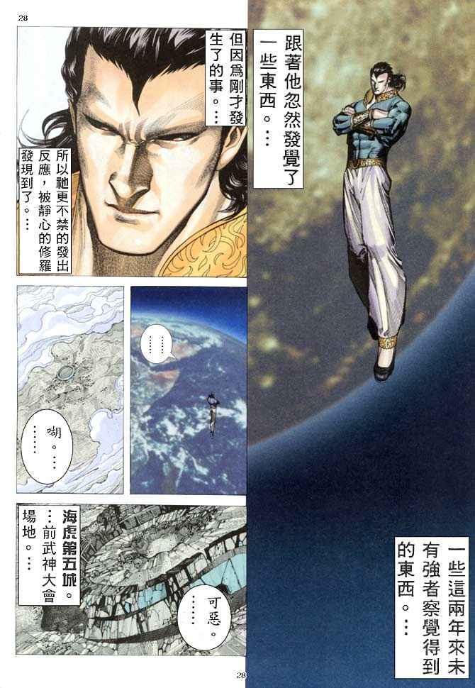 第 26 页