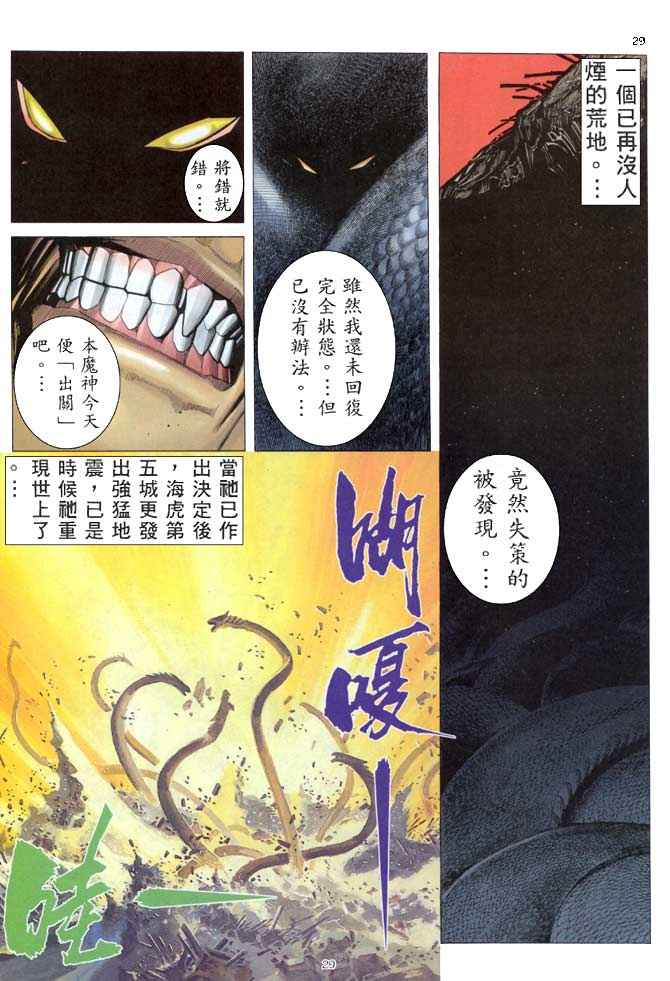 第 27 页