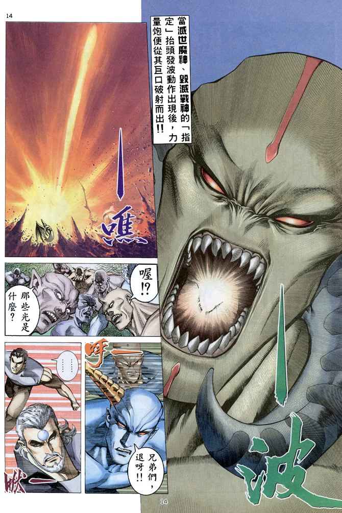第 14 页