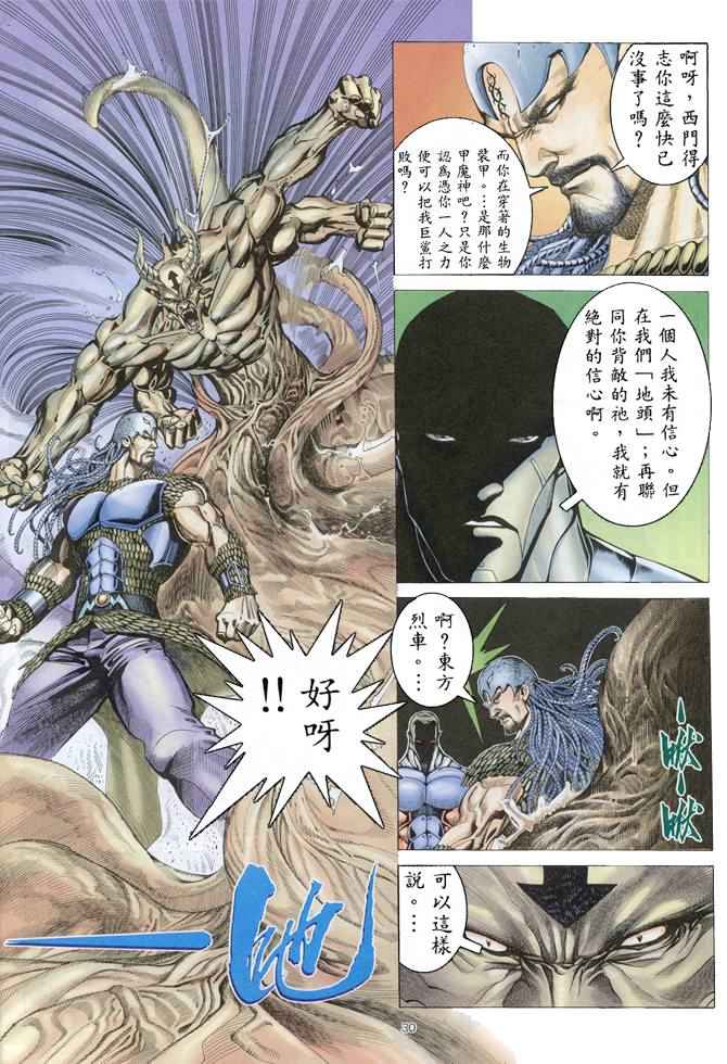 第 30 页