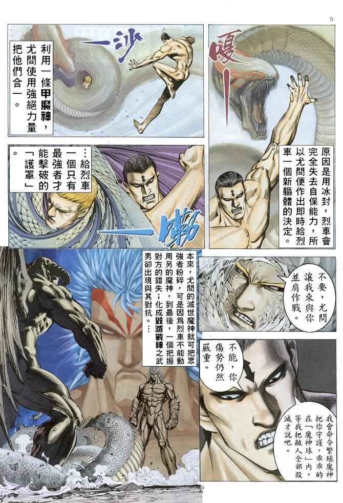 第 5 页