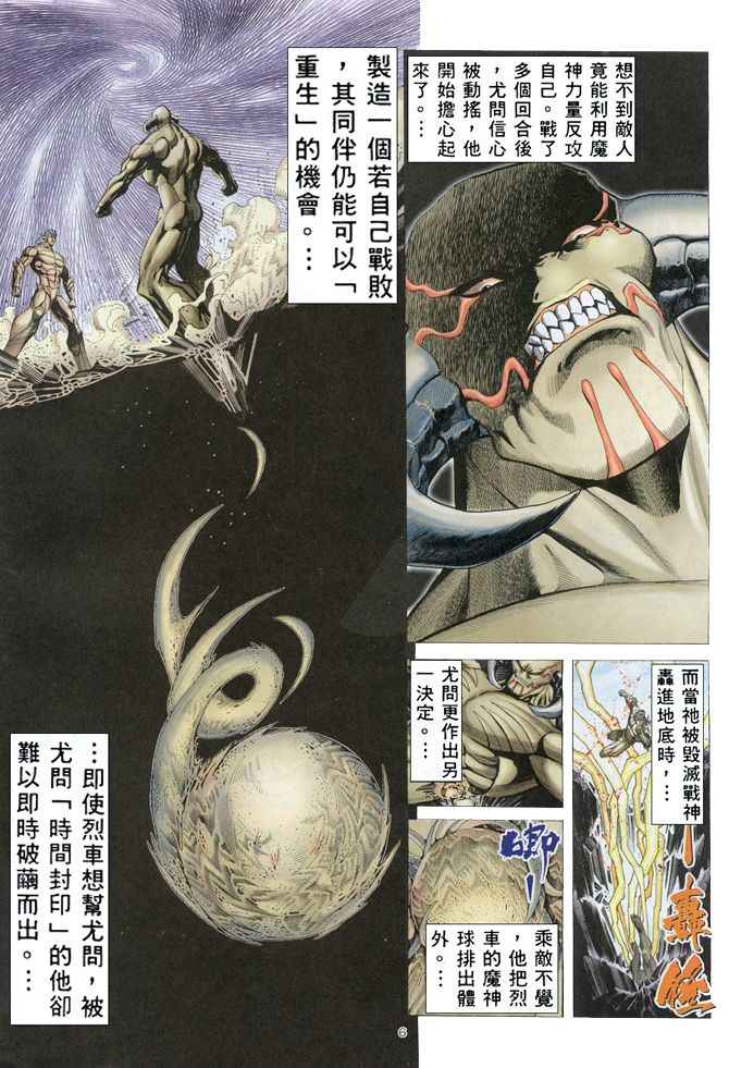第 6 页