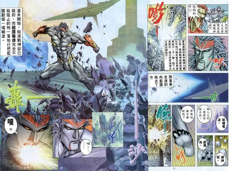 第 15 页