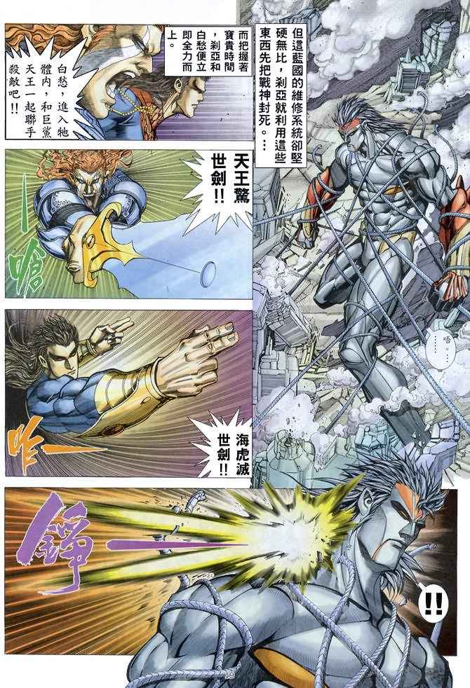 第 17 页