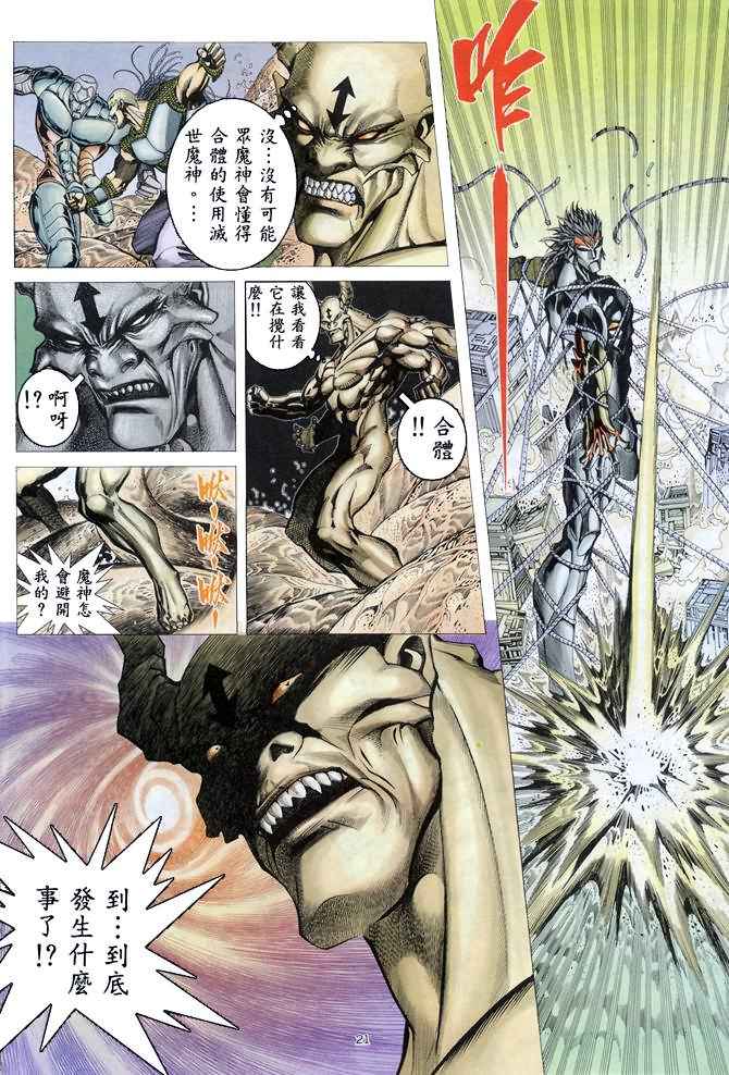 第 19 页