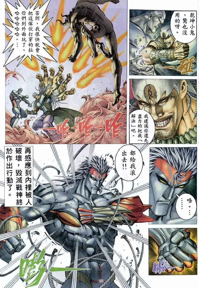 第 20 页